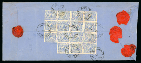 Stamp of Persia » 1876-1896 Nasr ed-Din Shah Issues Large registered cover from Isfahan to Teheran, franked on back with 1894 lion