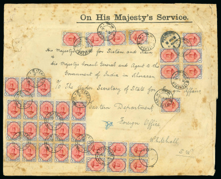 Stamp of Persia » 1909-1925 Sultan Ahmed Miza Shah (SG 320-601) 1912-13, trio of large OHMS envelopes sent to Whitehall in London with 1911-21 Portrait issue multiple frankings