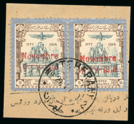 Stamp of Persia » 1909-1925 Sultan Ahmed Miza Shah (SG 320-601) 1918 5kr silver, brown and green surcharged “Novembre 1918” postally used