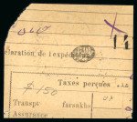 Stamp of Persia » 1909-1925 Sultan Ahmed Miza Shah (SG 320-601) 1918 3kr and 5kr surcharged “Novembre 1918” in pairs on two pieces of parcel receipt
