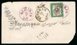 Stamp of Persia » 1876-1896 Nasr ed-Din Shah Issues 1879 5s green and black, single copy on letter to Teheran, struck by purple Shiraz