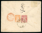 Stamp of Persia » 1876-1896 Nasr ed-Din Shah Issues 1894 Letter franked with 1891 issue 10ch rose, 14ch orange on back tied