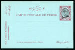 Stamp of Persia » Postal Stationery 1928-33 a group of six postcards with Specimen overprints, very fine mint cards