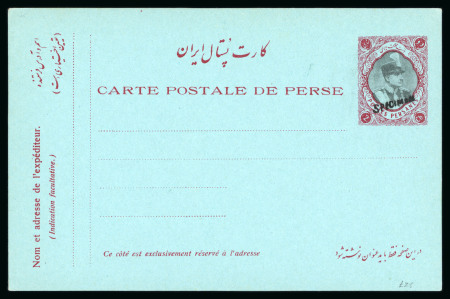 Stamp of Persia » Postal Stationery 1928-33 a group of six postcards with Specimen overprints, very fine mint cards