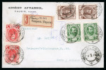Stamp of Persia » Censored Mail 1916 Russian Consular Post Office in Tabriz, registered letter to Bern