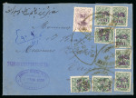 Stamp of Persia » 1896-1907 Muzaffer ed-Din Shah (SG 113-297) 1906 fantastic, registered letter Sultanabad to Tabriz franked with 1902 1kr violet