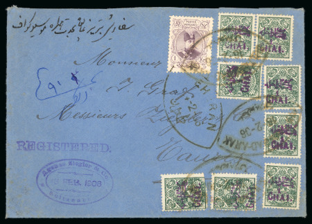 Stamp of Persia » 1896-1907 Muzaffer ed-Din Shah (SG 113-297) 1906 fantastic, registered letter Sultanabad to Tabriz franked with 1902 1kr violet