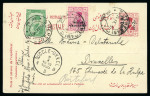 Stamp of Persia » Postal Stationery 1936-64 group of fourteen postcards, including a rare postally used 1938-41 90di