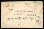 Stamp of Persia » 1876-1896 Nasr ed-Din Shah Issues 1882-84 50c buff, orange, black single franking on the back of envelope