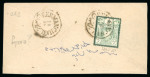 Stamp of Persia » 1876-1896 Nasr ed-Din Shah Issues A group of seven letters, including 1881 5ch green single on reverse of envelope tied by rare Kermanchah