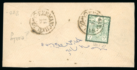Stamp of Persia » 1876-1896 Nasr ed-Din Shah Issues A group of seven letters, including 1881 5ch green single on reverse of envelope tied by rare Kermanchah