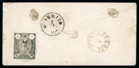 Stamp of Persia » 1876-1896 Nasr ed-Din Shah Issues 1885 very fine single use of Nassar-eddin Shah Qajar issue 50c gray and black,