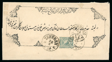 Stamp of Persia » 1876-1896 Nasr ed-Din Shah Issues 1894 lion issue 2ch blue green, single use on attractive decorative envelope
