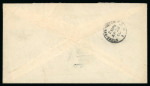 Stamp of Persia » 1896-1907 Muzaffer ed-Din Shah (SG 113-297) 1900 1898 lion issue 1ch, 3ch, 8ch, tied by oval Teheran cds on letter to London