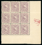 Stamp of Persia » 1896-1907 Muzaffer ed-Din Shah (SG 113-297) 1897 lion issue 3ch dull purple block of nine from bottom right corner with full sheet margin,