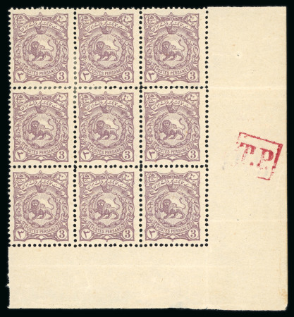 Stamp of Persia » 1896-1907 Muzaffer ed-Din Shah (SG 113-297) 1897 lion issue 3ch dull purple block of nine from bottom right corner with full sheet margin,
