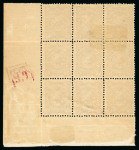 Stamp of Persia » 1896-1907 Muzaffer ed-Din Shah (SG 113-297) 1897 lion issue 3ch dull purple block of nine from bottom right corner with full sheet margin,