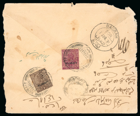 Stamp of Kuwait » Indian Period 1931 Kuwait, Indian stamps overprinted Kuwait, 1a brown (Scott 17) 2a purple
