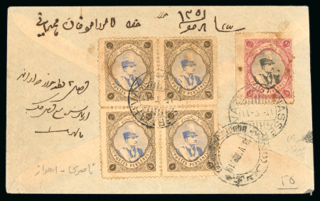 Stamp of Persia » 1925-1941 Riza Khan Pahlavi Shah (SG 602-O849) 1932 letter from Nasseri franked on back with 1931-32 Reza Shah Pahlavi issue 1ch brown and blue block of four and 2ch lilac and black imperforate