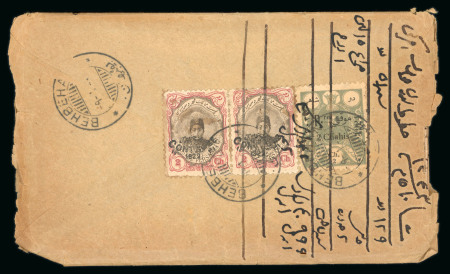 Stamp of Persia » 1909-1925 Sultan Ahmed Miza Shah (SG 320-601) 1922 stamps of 1911 overprinted “Controle 1922”, 2ch red and sepia, and 1925 overprint 2ch