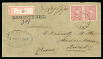 Stamp of Persia » 1896-1907 Muzaffer ed-Din Shah (SG 113-297) 1899-1901 two very fine letters from Tabriz and Sultanabad to Zurich, franked with 1897 issue
