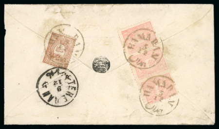 Stamp of Persia » 1876-1896 Nasr ed-Din Shah Issues Very attractive envelope franked on back with 1889 issue strip of three 1ch pale rose