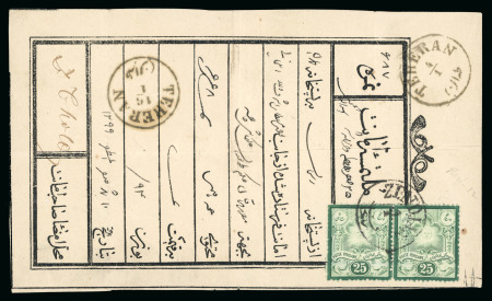 Stamp of Persia » 1876-1896 Nasr ed-Din Shah Issues 1881-82 internal document sent from Zendjan to Teheran, bearing pair 25c 1881 Mitra