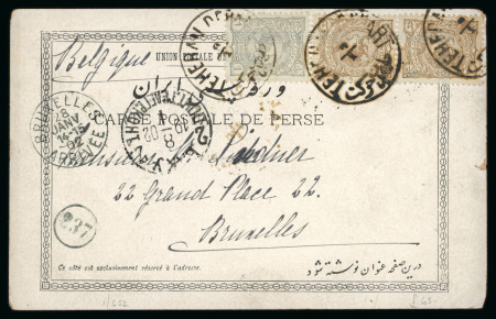 Stamp of Persia » 1896-1907 Muzaffer ed-Din Shah (SG 113-297) 1902 picture postcard bearing 1899 lion issue 1ch gray green and pair of 2ch