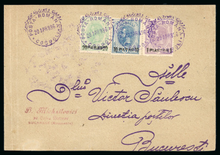 Stamp of Romania » Austrian Levant Post Offices » Romania Post Office in Constantinople 1896 Envelope to Bucarest, franked 10pa on 5b blue,