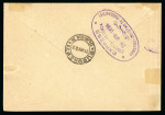 Stamp of Romania » Austrian Levant Post Offices » Romania Post Office in Constantinople 1896 Envelope to Bucarest, franked 10pa on 5b blue,
