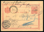 Stamp of Romania » Austrian Levant Post Offices » Romania Post Office in Constantinople 1896 Selection of four covers or postal stationery