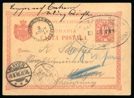 Stamp of Romania » Austrian Levant Post Offices » Romania Post Office in Constantinople 1896 Selection of four covers or postal stationery
