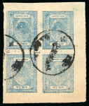 Stamp of Indian States » Barwani 1917-21 1/4a light blue in imperf. block of four on medium wove paper, used