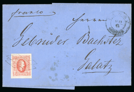 Stamp of Romania » United Principalities 1864-1865 Prince Cuza 20 Par. red, single, showing very large margins all