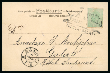 Stamp of Romania » Austrian Levant Post Offices » Steamer Post 1901-1912 Maritime: Three postal cards with an array