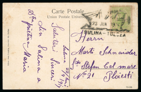 Stamp of Romania » Austrian Levant Post Offices » Steamer Post 1901-1912 Maritime: Three postal cards with an array