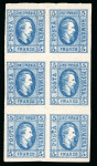 Stamp of Romania » United Principalities 1864-1865 Prince Cuza 5 Par blue, good to large margined mint block of six,