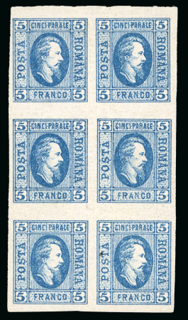 Stamp of Romania » United Principalities 1864-1865 Prince Cuza 5 Par blue, good to large margined mint block of six,
