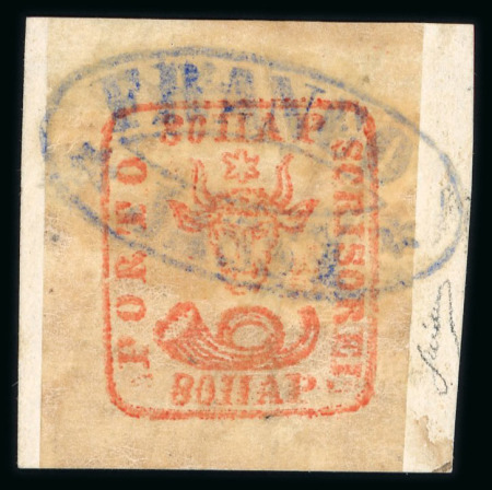 Stamp of Romania » 1858 (1st Nov.) - 1861 Moldavia - Handstruck at Jassy - Imperforate 80 Parale on white paper, large to very large margins,