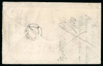Stamp of Romania » Postage Due 1896 Large envelope from Ireland, franked GB Jubilee 2 1/2d bearing array of eight Romania postage dues