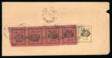 Stamp of Indian States » Dhar 1897-1900 1/2p black on red in strip of four with 2a black on yellow tied on reverse of envelope