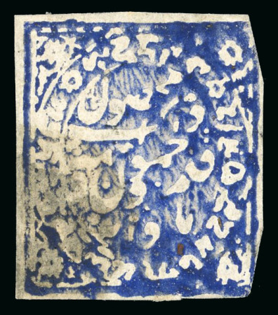 Stamp of Indian States » Jammu & Kashmir 1880 Provisional printing 1/4a ultramarine in watercolour on thin battone paper, used