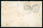 Stamp of Colonies françaises » Cochinchine 1873, Lettre de Saïgon (Cochinchine) pour Fontainebleau,