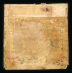 Stamp of Dominican Republic 1865 1r black on pale yellow, on laid paper, mint with