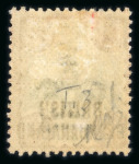 Stamp of South Africa » Mafeking 1900 Besieged 1s on 4d green and purple-brown, mint,