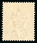 Stamp of Antigua & Barbuda 1884-87 CA 2 1/2d ultramarine, mint single showing top left triangle detached variety