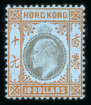Stamp of Hong Kong 1904-06 MCA $10 slate and orange on blue on chalk-surfaced paper, mint