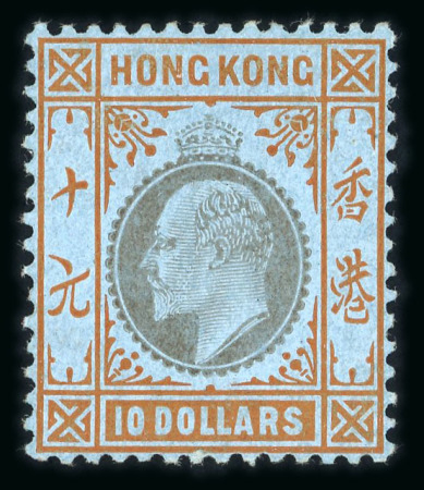 Stamp of Hong Kong 1904-06 MCA $10 slate and orange on blue on chalk-surfaced paper, mint