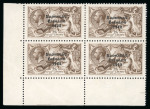 Stamp of Ireland » 1927-28 Wide Date Overprints (T72-T74) 2s6d chocolate, mint, and mint nh bottom left corner