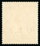 Stamp of Tanganyika 1917-21 GEA 50r carmine and green, mint, fresh, very